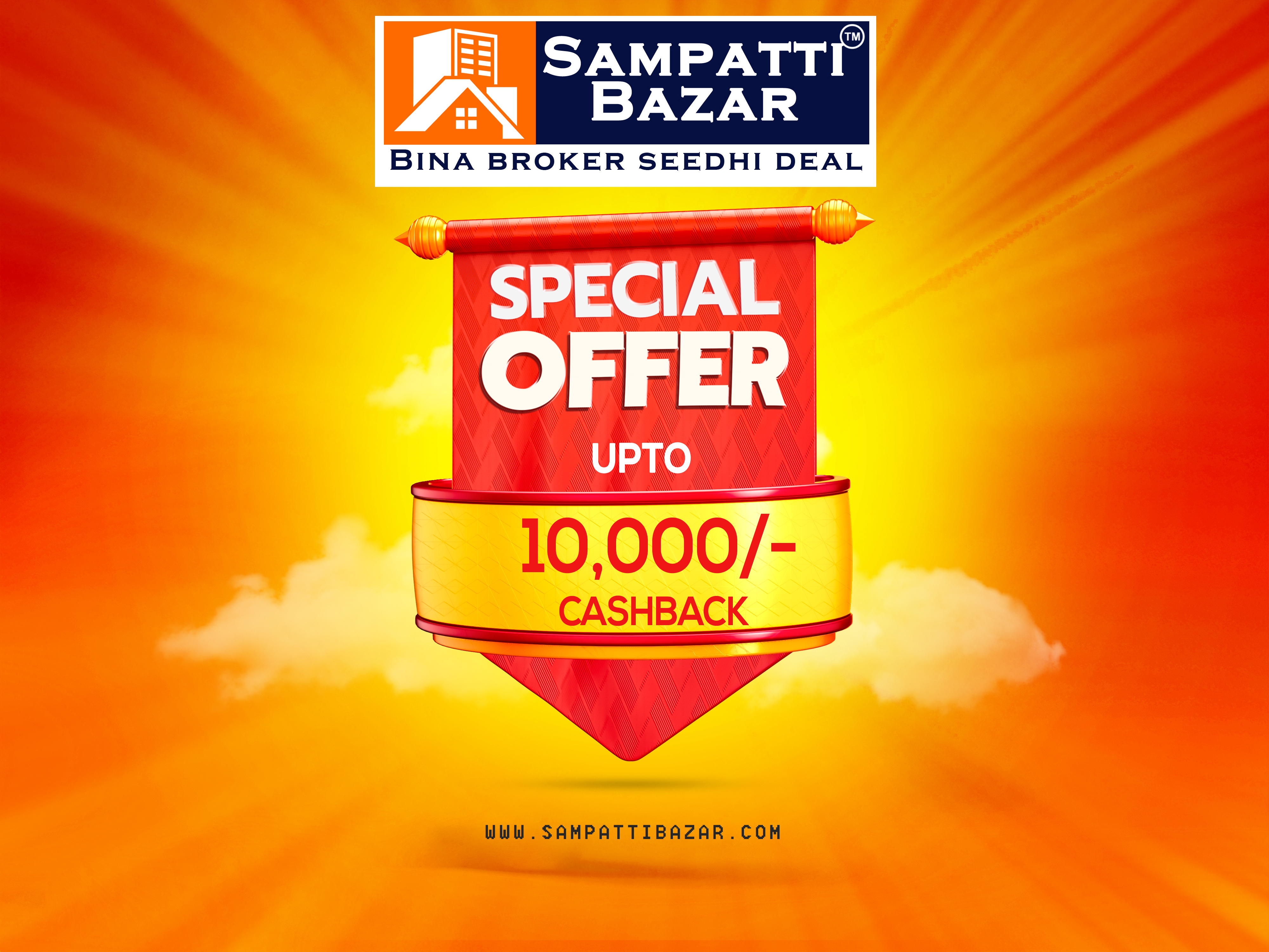 Special Offer from Sampatti Bazar